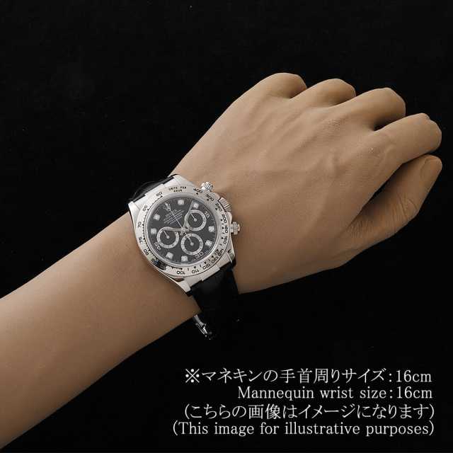 116519G ブラック ROLEX（ロレックス）コスモグラフ デイトナ 8Pダイヤ