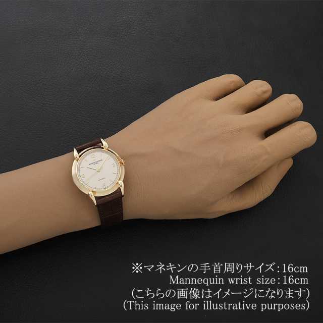 ヴァシュロンコンスタンタン  48001/000J-3 メンズ 中古
