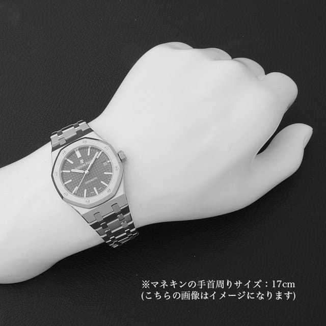 えみりんさん専用】オーデマピゲ ロイヤルオーク 純正1コマ 15450ST