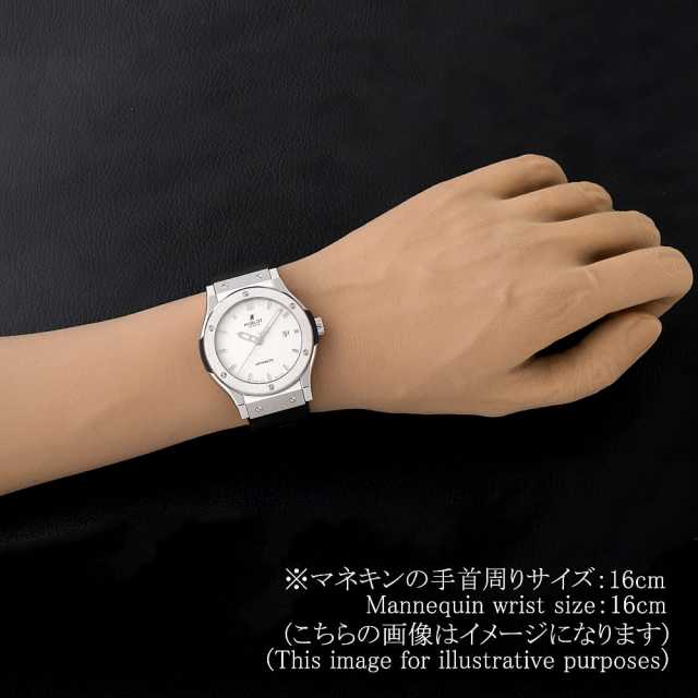 ウブロ クラシックフュージョン 542.NX.2610.RX メンズ 中古