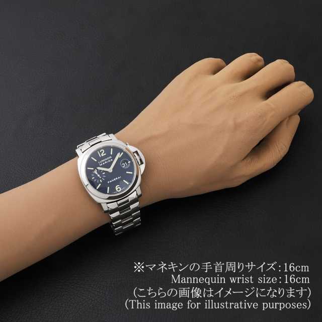 パネライ ルミノールマリーナ PAM00120 メンズ 中古