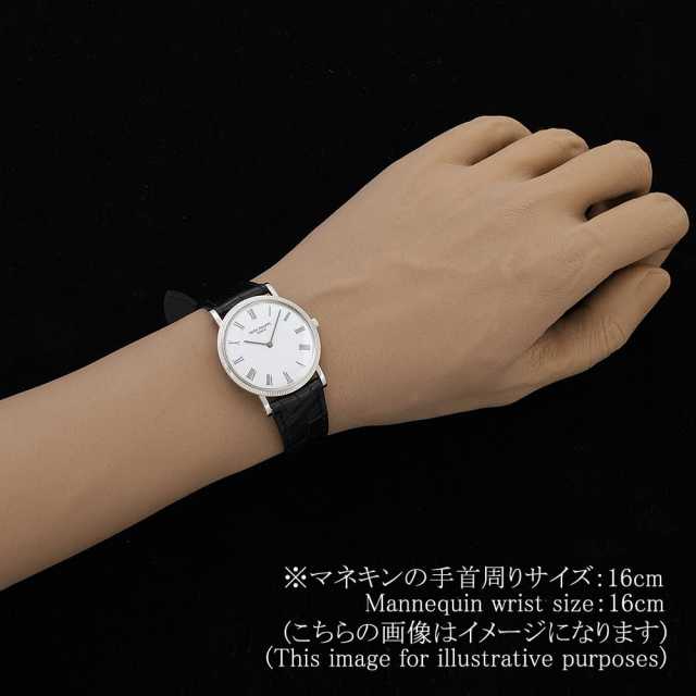 パテックフィリップ カラトラバ 3520G メンズ 中古