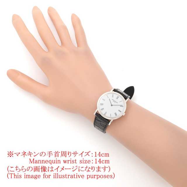 パテックフィリップ カラトラバ 3520G メンズ 中古