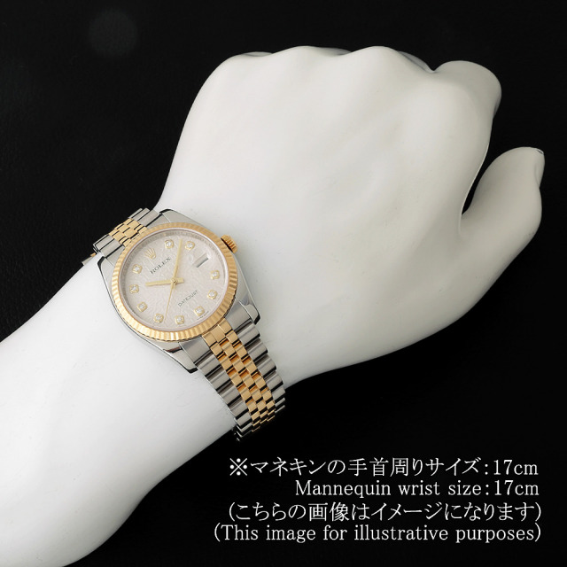 ロレックス デイトジャスト 116233G メンズ 中古