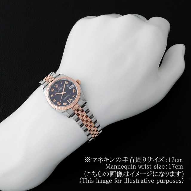 ロレックス デイトジャスト 178271 ボーイズ(ユニセックス) 中古
