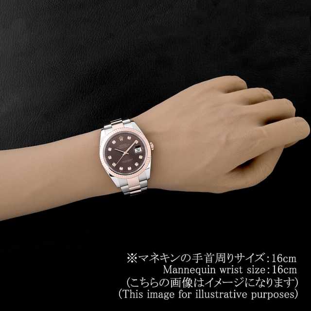 ロレックス デイトジャスト 126331G メンズ 中古