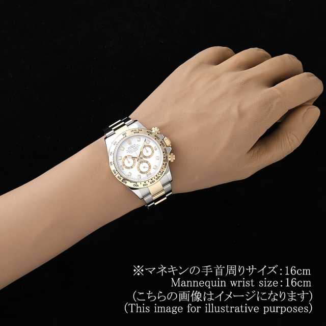 116503G ホワイト ROLEX（ロレックス）コスモグラフ デイトナ 8Pダイヤ