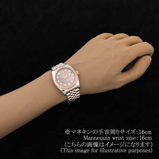 劳力士日志型116231NG 男子二手商品