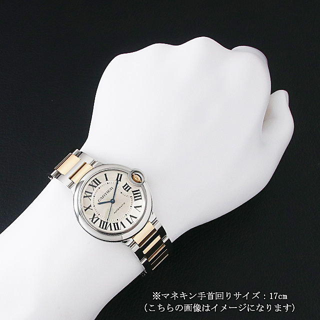 Ballon Bleu MM W6920047 Sub-Image 3