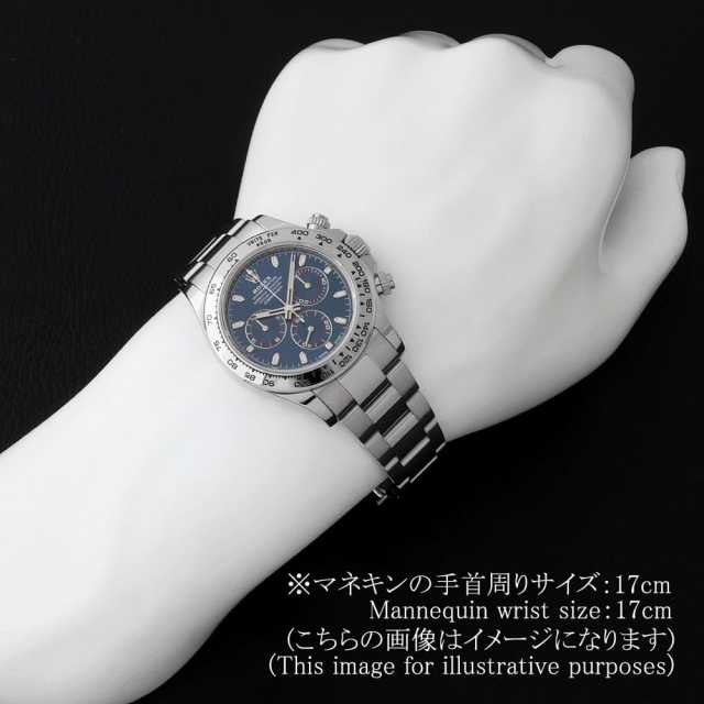 ロレックス デイトナ 116509 メンズ 中古