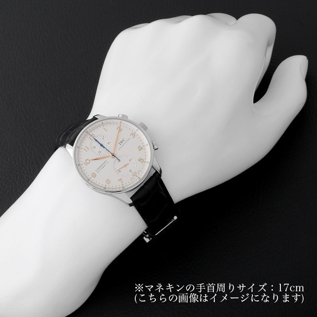 IW371445 シルバー IWC ポルトギーゼ クロノグラフ 中古 | 東京・大阪 