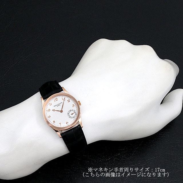 カラトラバ 5026R-001 サブ画像４