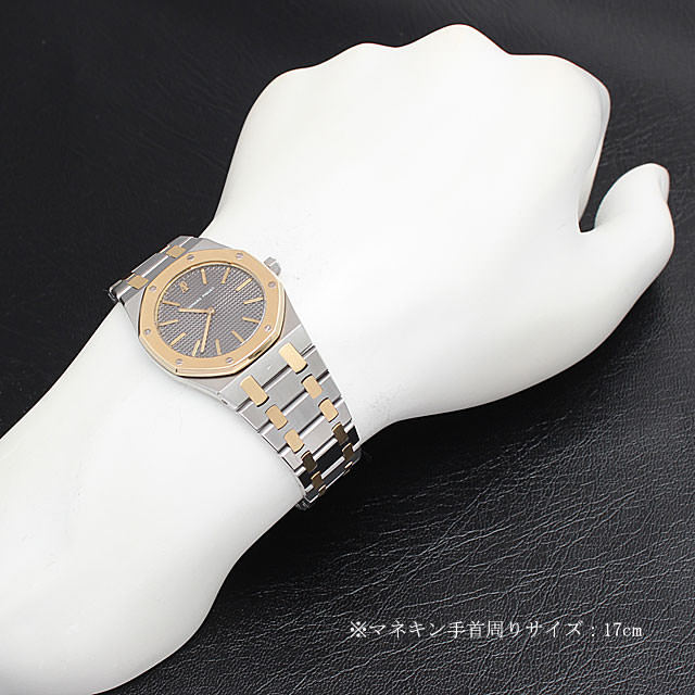 ロイヤルオーク 56303SA.0477SA サブ画像３