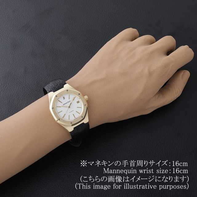 オーデマピゲ ロイヤルオーク 14800BA メンズ 中古