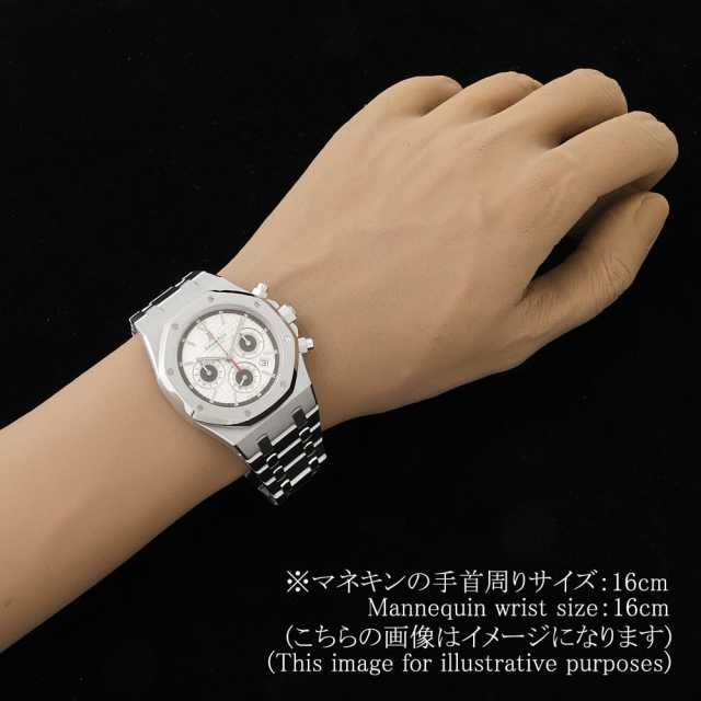 オーデマピゲ ロイヤルオーク 26300ST.OO.1110ST.06 メンズ 中古