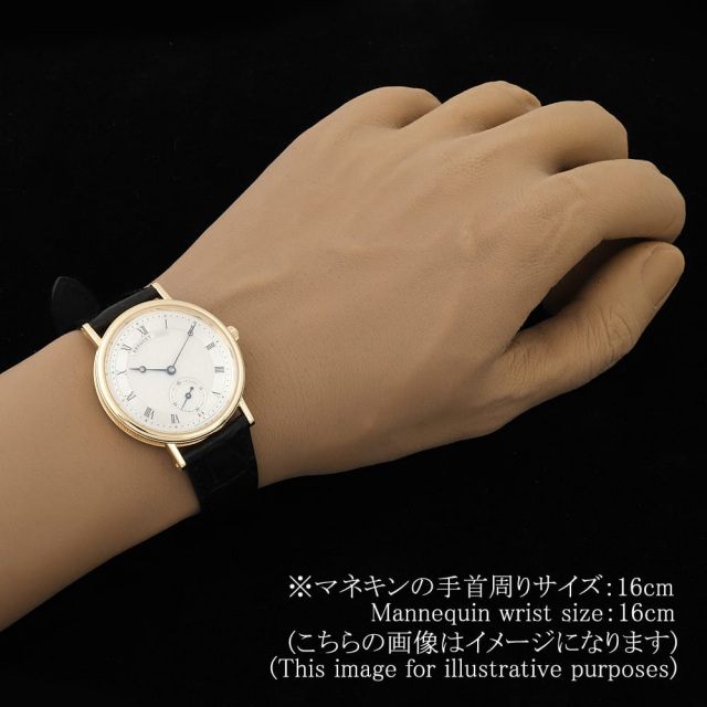 ブレゲ クラシック 5907BA/12/984 メンズ 中古
