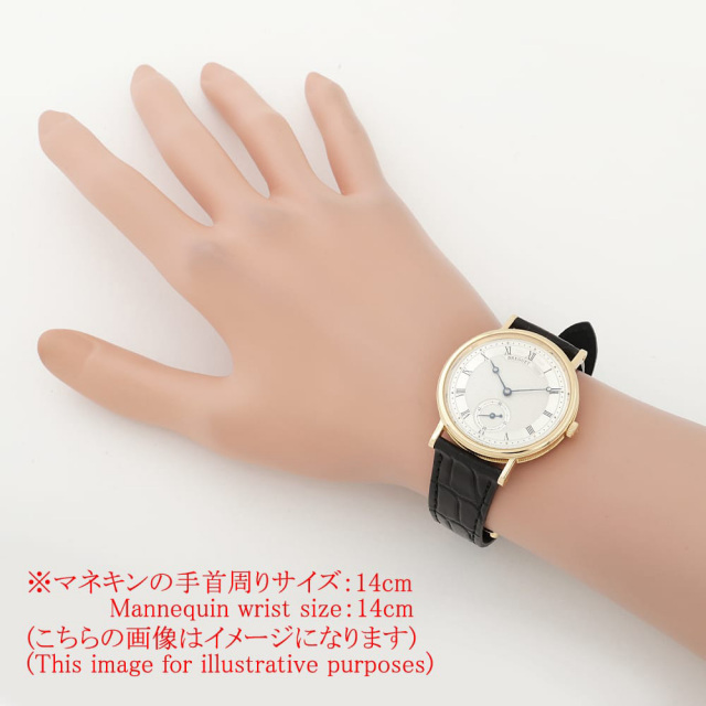 ブレゲ クラシック 5907BA/12/984 メンズ 中古