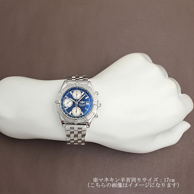A13352 ブライトリング(BREITLING) クロノマット 中古品 | 東京・大阪
