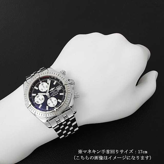 ブライトリング クロノマット A1335611/B719(A13356)(A156B19PA) メンズ 中古
