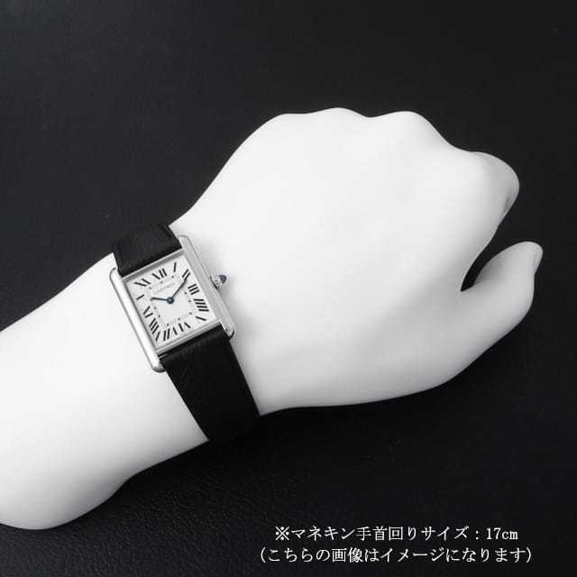 【村けん】Cartier カルティエ　タンクマスト LM WSTA0052 CARTIER カルティエ タンク マスト ウォッチLM WSTA0052