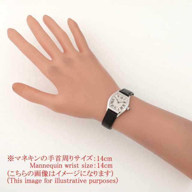 カルティエ トーチュ W1556361 レディース 中古