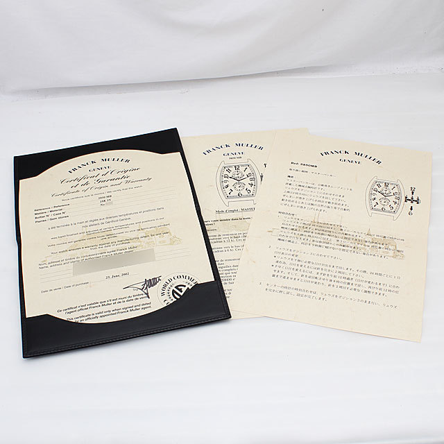 マスターバンカー 5850MB 3N サブ画像４