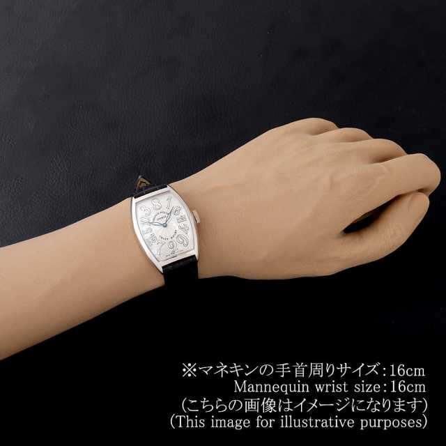 フランクミュラー クレイジーアワーズ 5850CH WG メンズ 中古