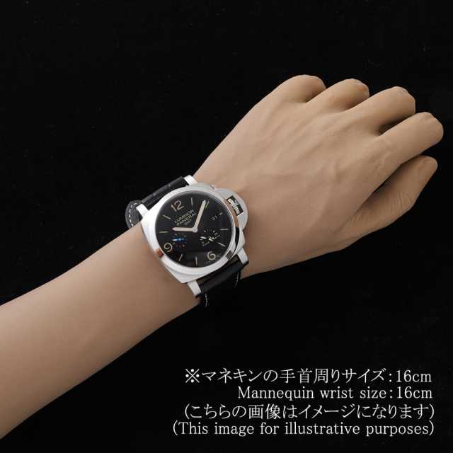 パネライ ルミノール1950 PAM01321 メンズ 中古