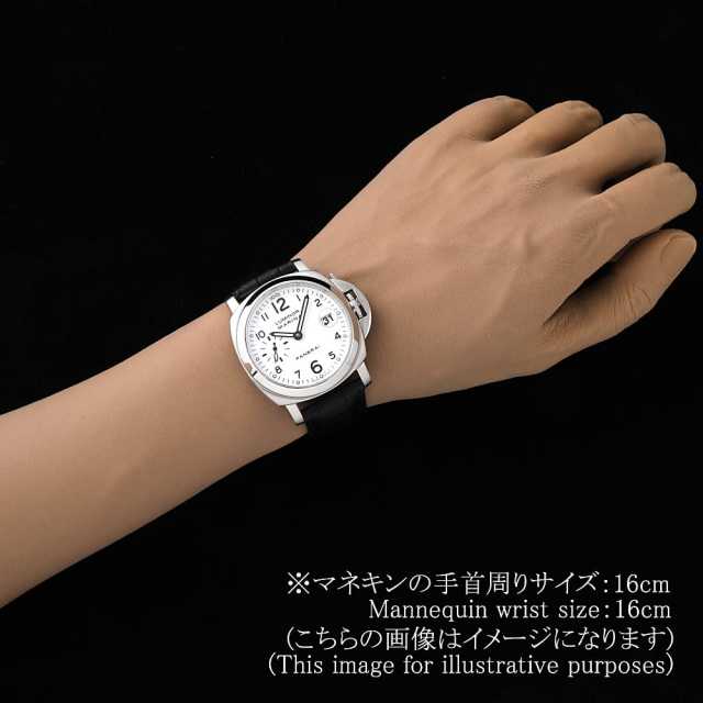 パネライ ルミノールマリーナ PAM00051 メンズ 中古