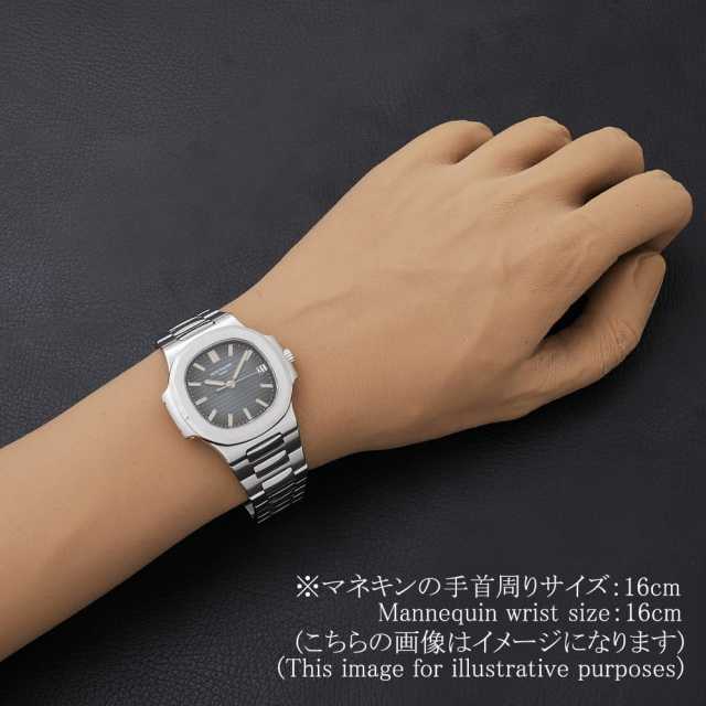パテックフィリップ ノーチラス 5800/1A-001 メンズ 中古