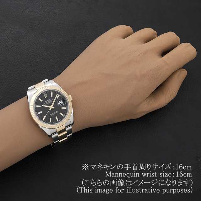 ロレックス デイトジャスト 126333 メンズ 中古