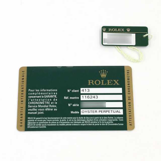 ロレックス デイトジャスト 116243G メンズ 中古
