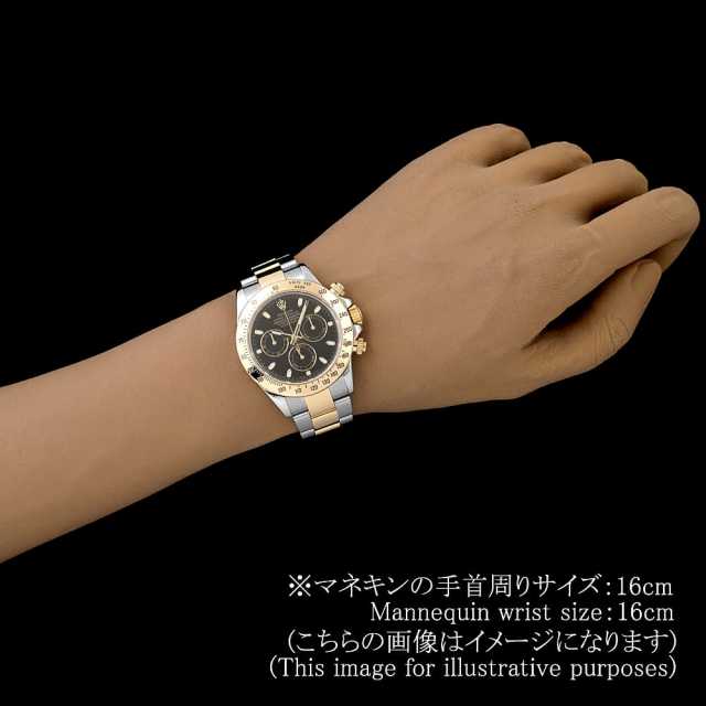 ロレックス デイトナ 116523 メンズ 中古