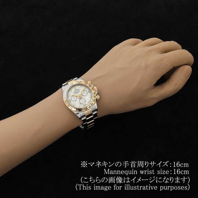 ROLEX Daytona 116503NG Men's Used