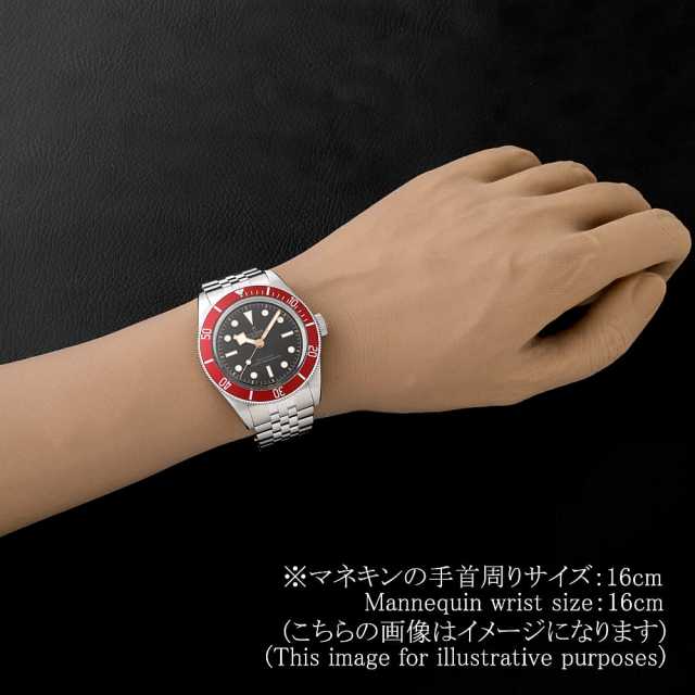 7941A1A0RU ブラック TUDOR（チューダー）ブラックベイ 5連ブレス 中古