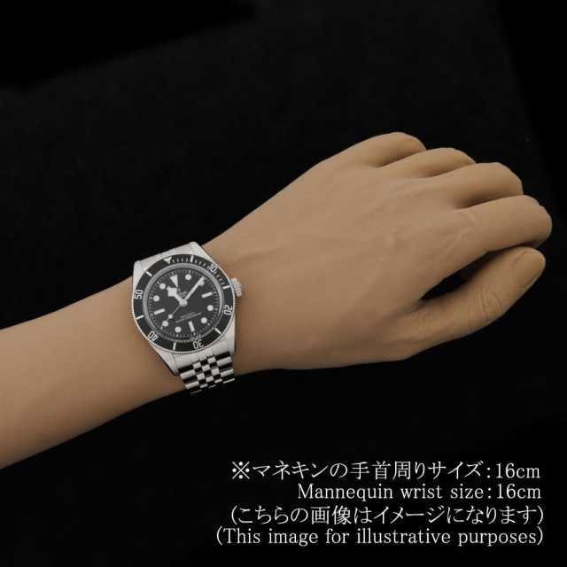 チューダー ブラックベイ 7941A1A0NU-0003 メンズ 中古
