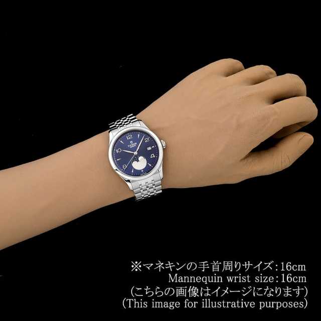 91560-0002 ブルー TUDOR（チューダー）1926 ルナ 中古 | 東京・大阪の