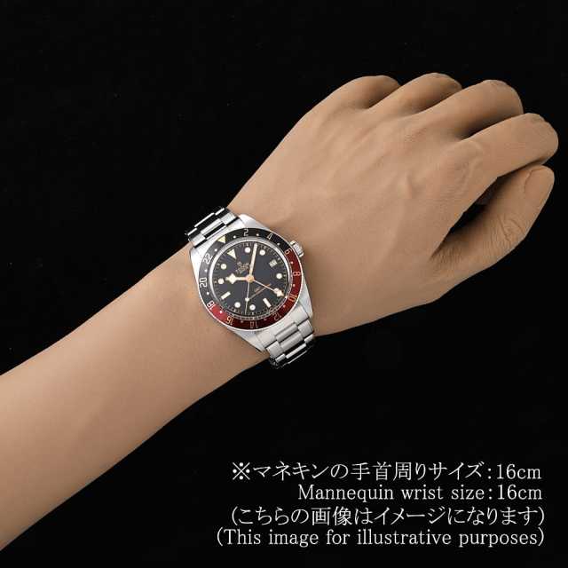 チューダー ブラックベイ 7939G1A0NRU-0001 メンズ 中古