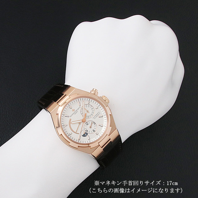 47450/000R-9404 VACHERON CONSTANTIN（ヴァシュロンコンスタンタン