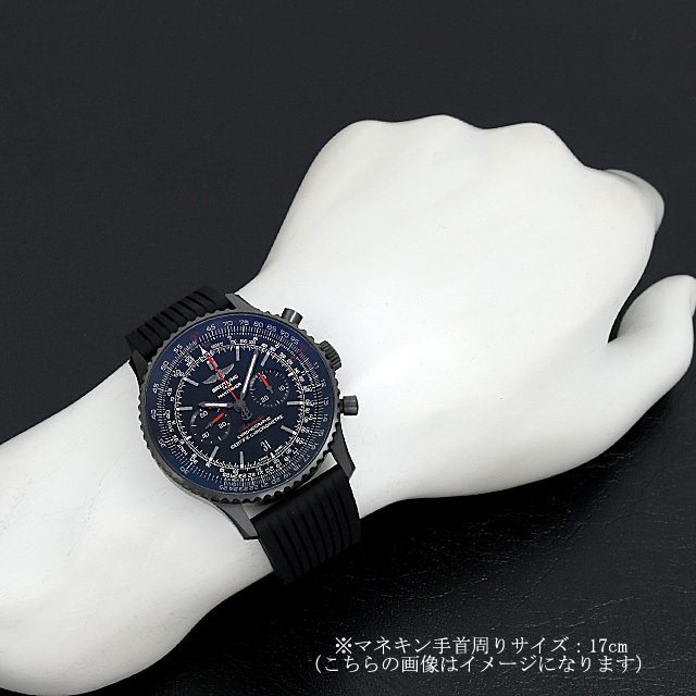 ナビタイマー46 ブラックスティール M017B51PRB(MB0128) サブ画像４