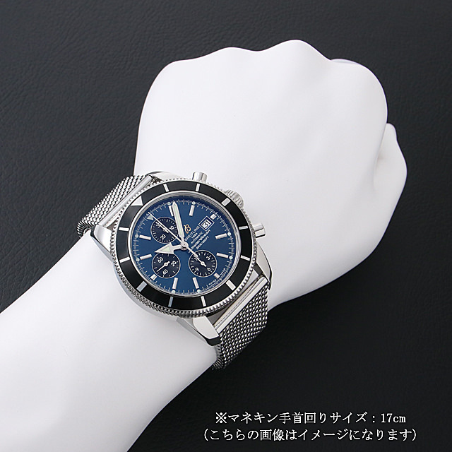 スーパーオーシャン ヘリテージ クロノグラフ A272C170CA(A13320) サブ画像３