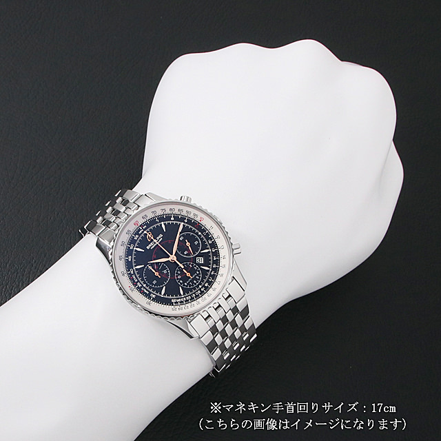 ナビタイマー モンブリラン A417B75NP(A41370) サブ画像３
