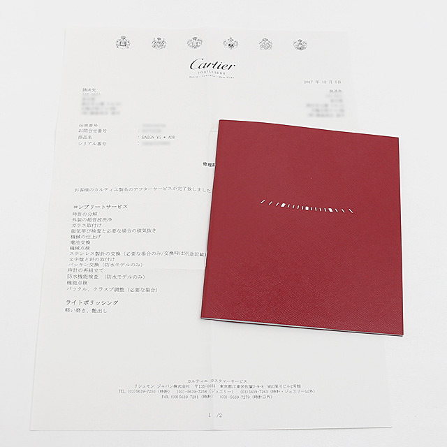 ベニュワール1920 三重ダイヤ WB500451 サブ画像４