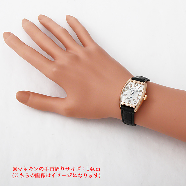 1750S6 SUNSET RG FRANCK MULLER（フランクミュラー） トノー