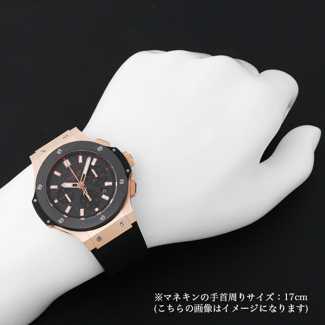 301.PM.1780.RX HUBLOT（ウブロ） ビッグバン ゴールド