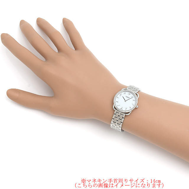 AR4.210 HERMES（エルメス） アルソー 中古 | 東京・大阪の高級  