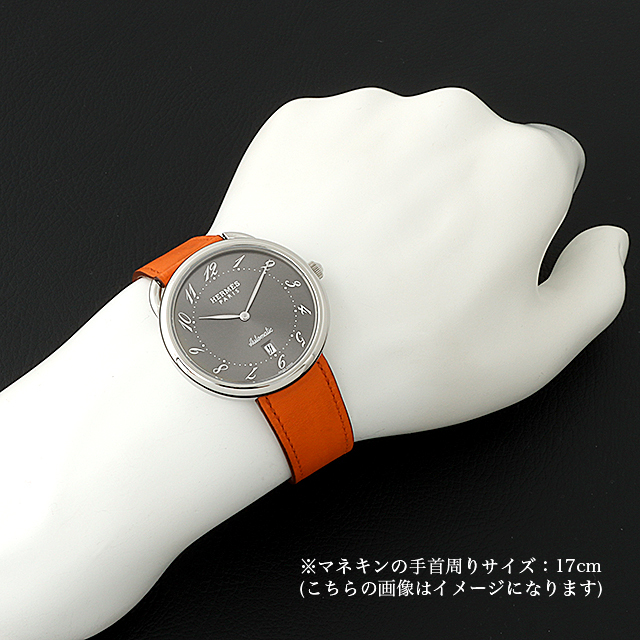 AR4.810 HERMES（エルメス） アルソー 中古 | 東京・大阪の高級  
