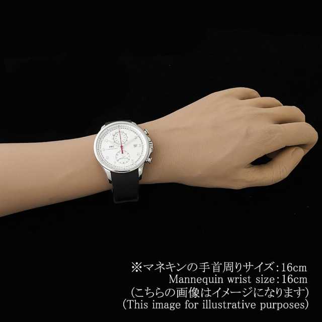 IW390211 シルバー IWC ポルトギーゼ ヨットクラブ 中古 | 東京・大阪