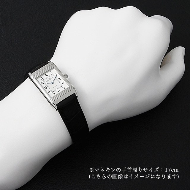 レベルソ クラシック Q2518412(252.8.47) サブ画像４