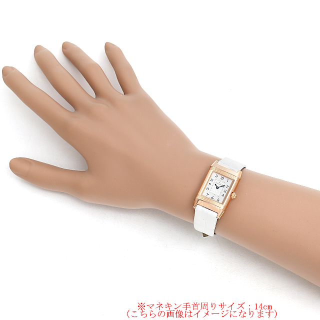 レベルソ デュエット Q2662420(266.2.44) サブ画像４